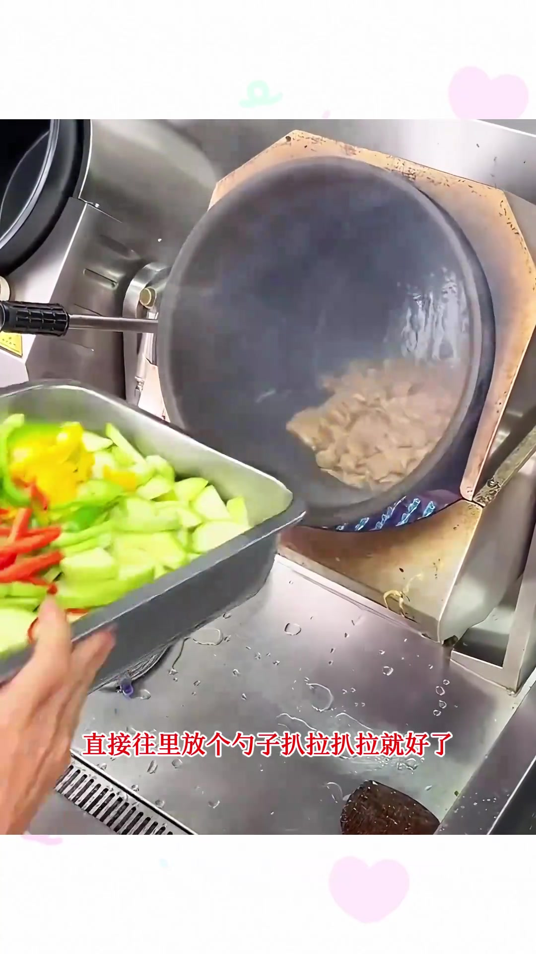 炒菜利器:自动翻炒机解放厨房