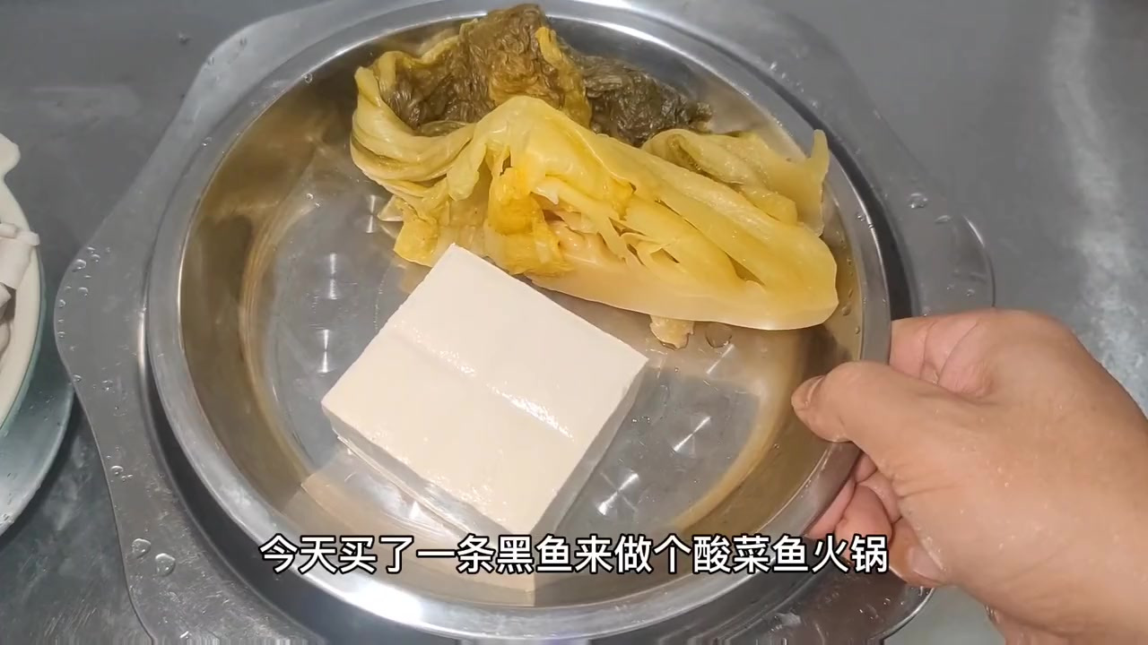 冬天自然是少不了火锅了,这个黑鱼火锅来得太及时了,吃过瘾了