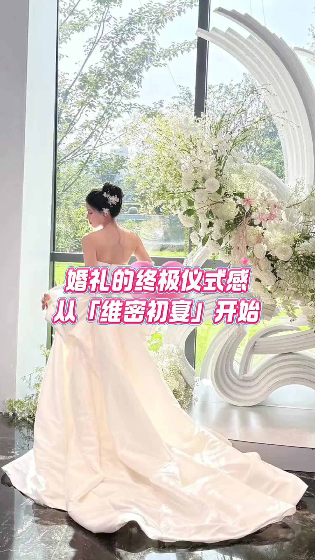 湖岭订婚宴饭店哪家评价高 订婚宴饭店哪家便宜 瑞安订婚宴饭店价格 鹿城订婚宴饭店排行榜