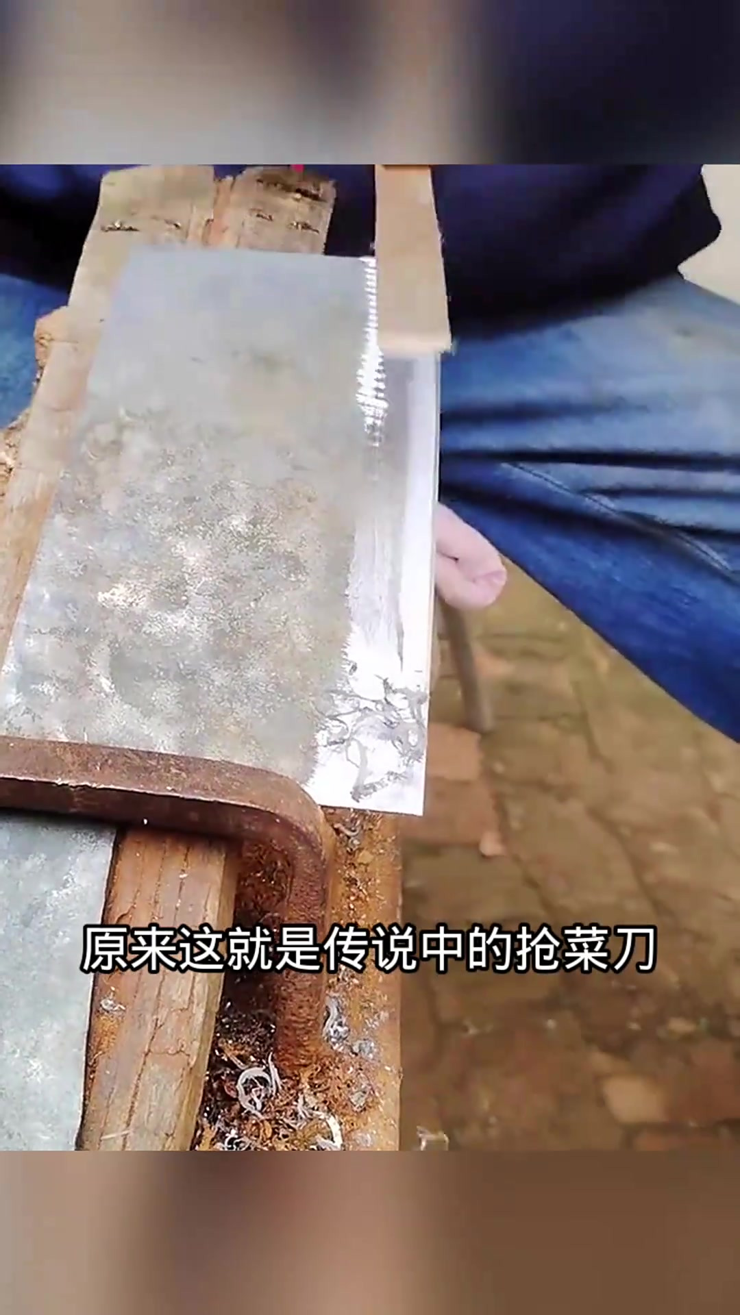 揭秘师傅手中的神器:传说中的枪菜刀与老铁的故事