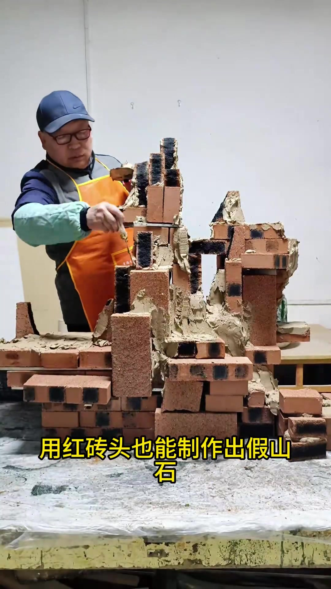 没有好看的石头做假山,用红砖头制作的假山,搭配些绿植更好看