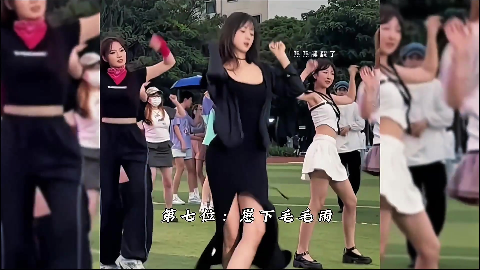 盘点让你看一眼就爱上的七位校园女神