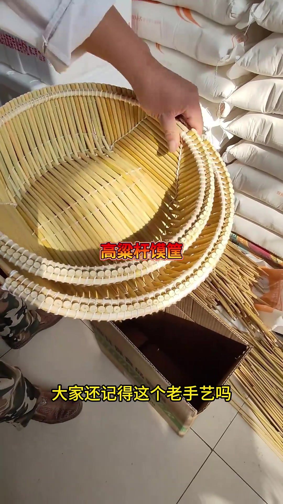 怀旧技艺:高粱杆制作的馒头筐,承载着师傅们的匠心与记忆