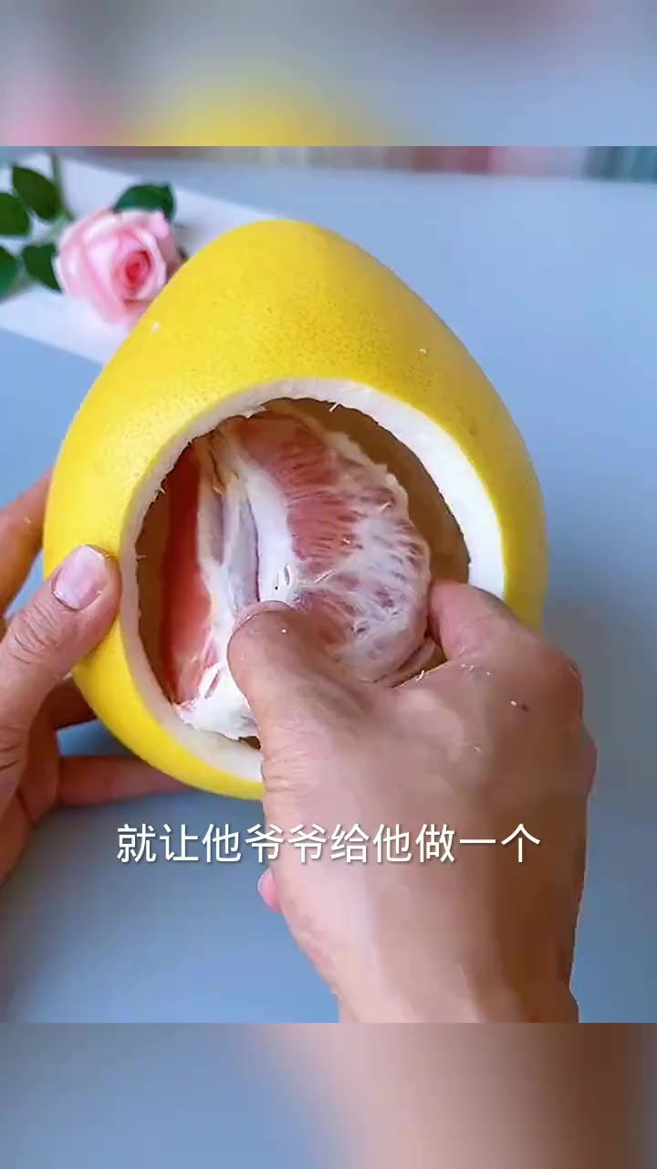 “邻居爷爷变身手艺人,巧用柚子皮制作可爱小青蛙玩具!”
