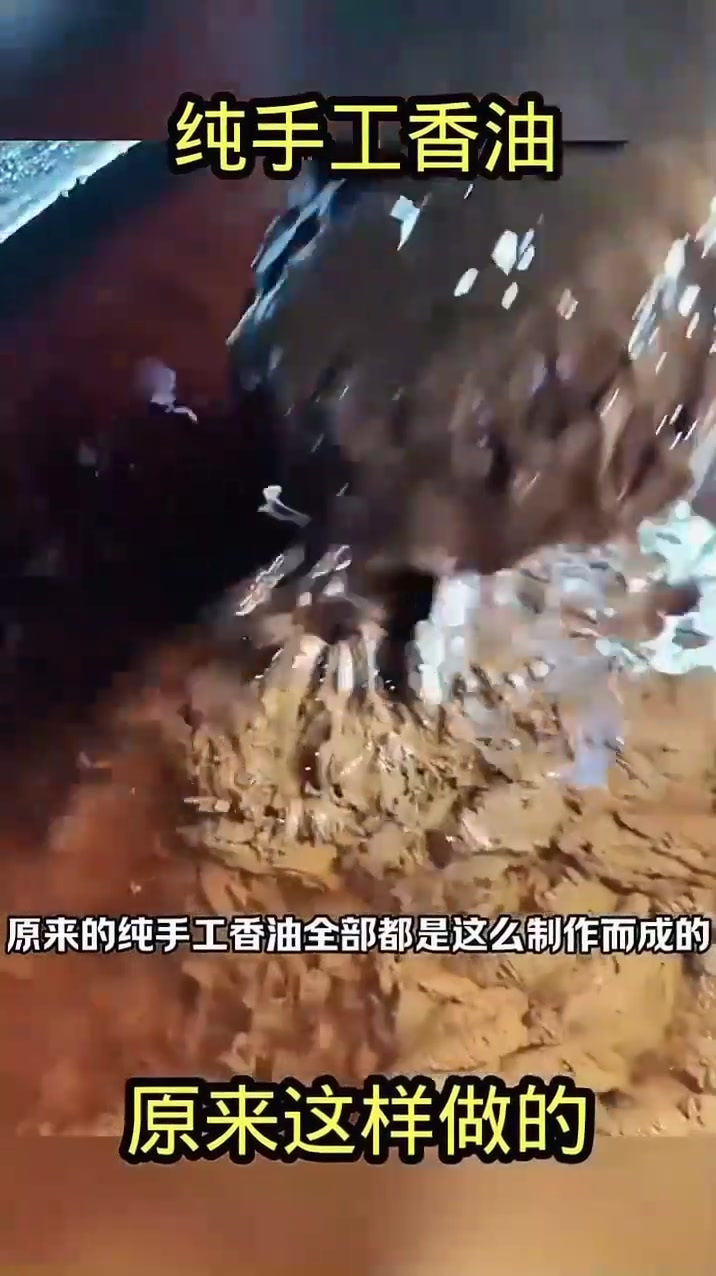 纯手工香油的制作过程:芝麻打碎、沉淀到取油的奇妙方法