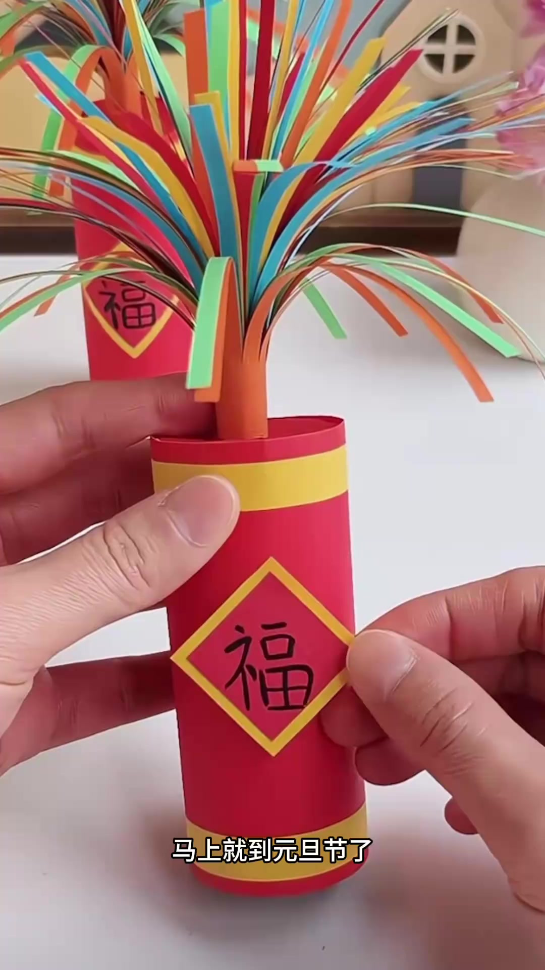 新年DIY:废品纸筒变烟花,如何制作!