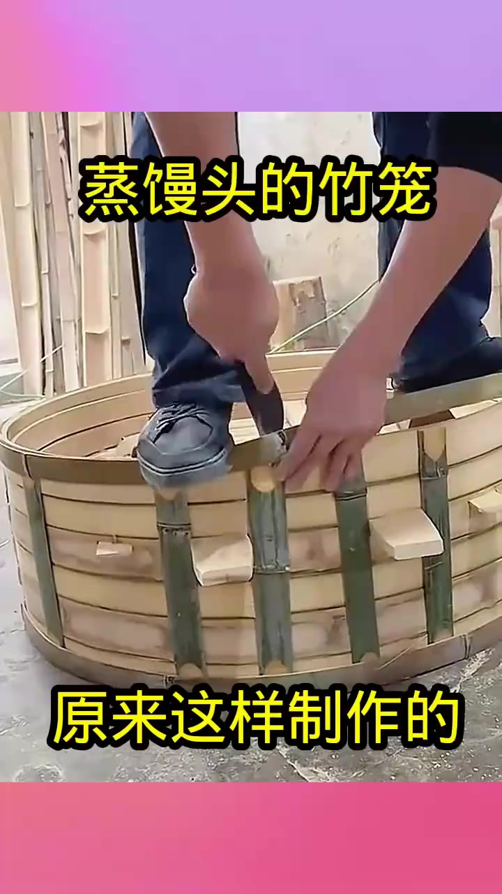 蒸馒头的竹笼制作过程,传统手艺不容错过