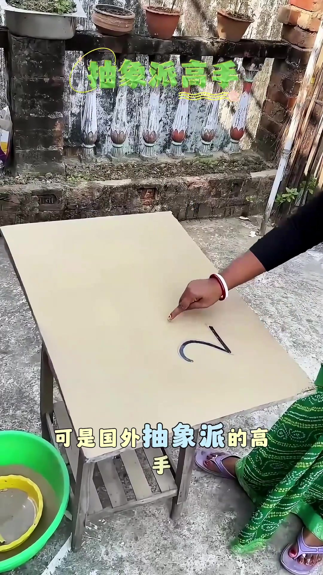 国外抽象派天才画家的独特风格与神秘动物创作展示