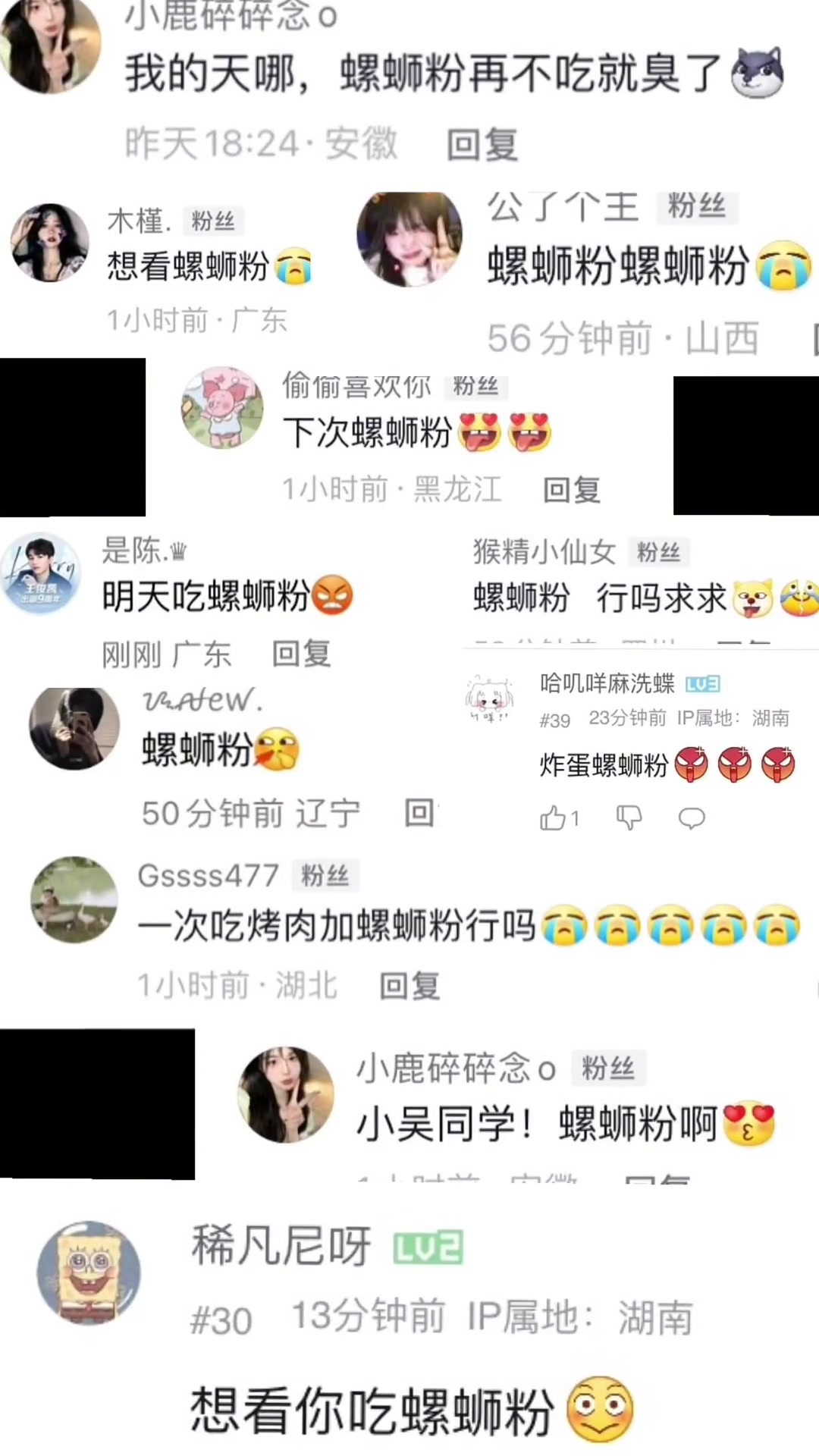 自带炸蛋的螺蛳粉和一斤无骨虎皮鸡爪!你们说一碗螺蛳粉