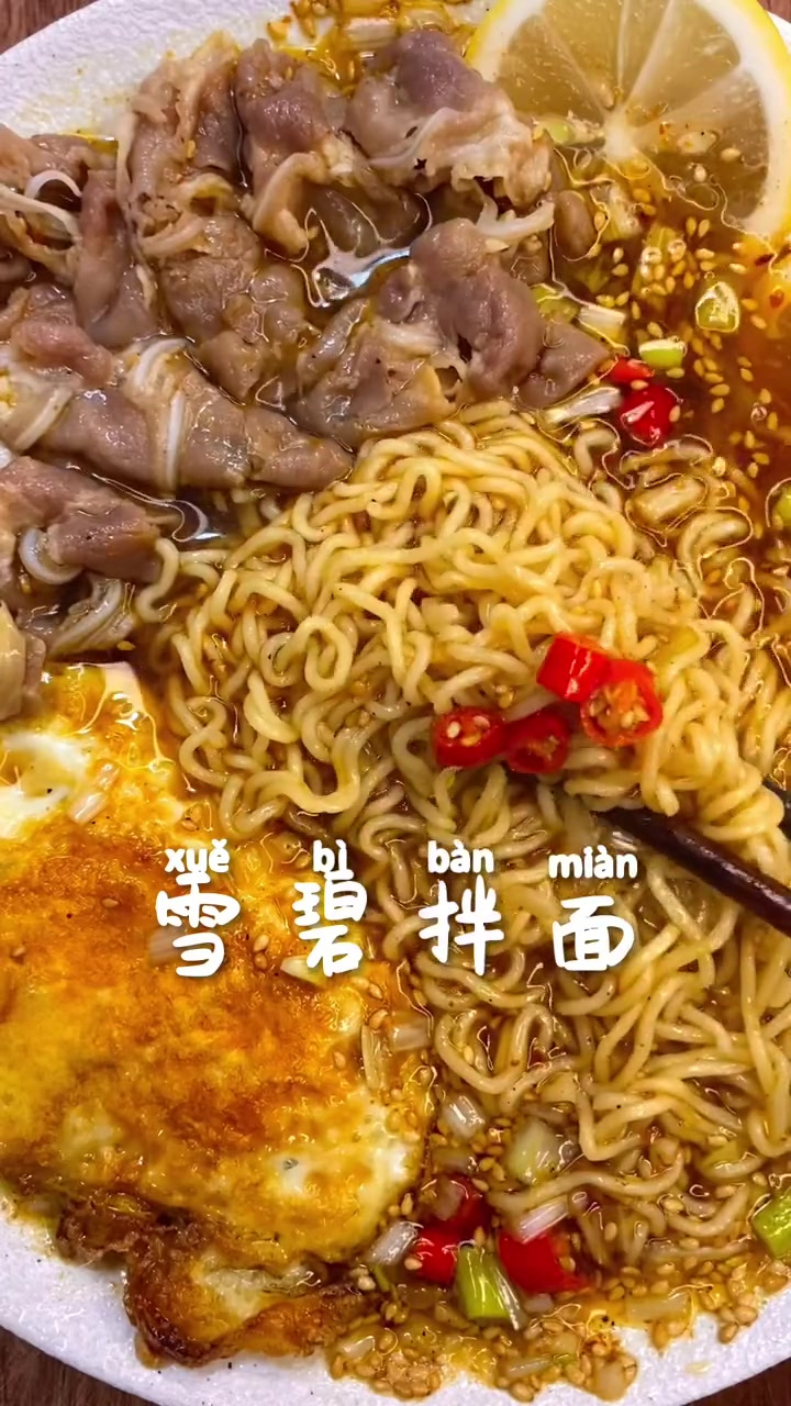 可乐做鸡翅 雪碧拌面条!吃货日常 抖音美食 好吃到爆