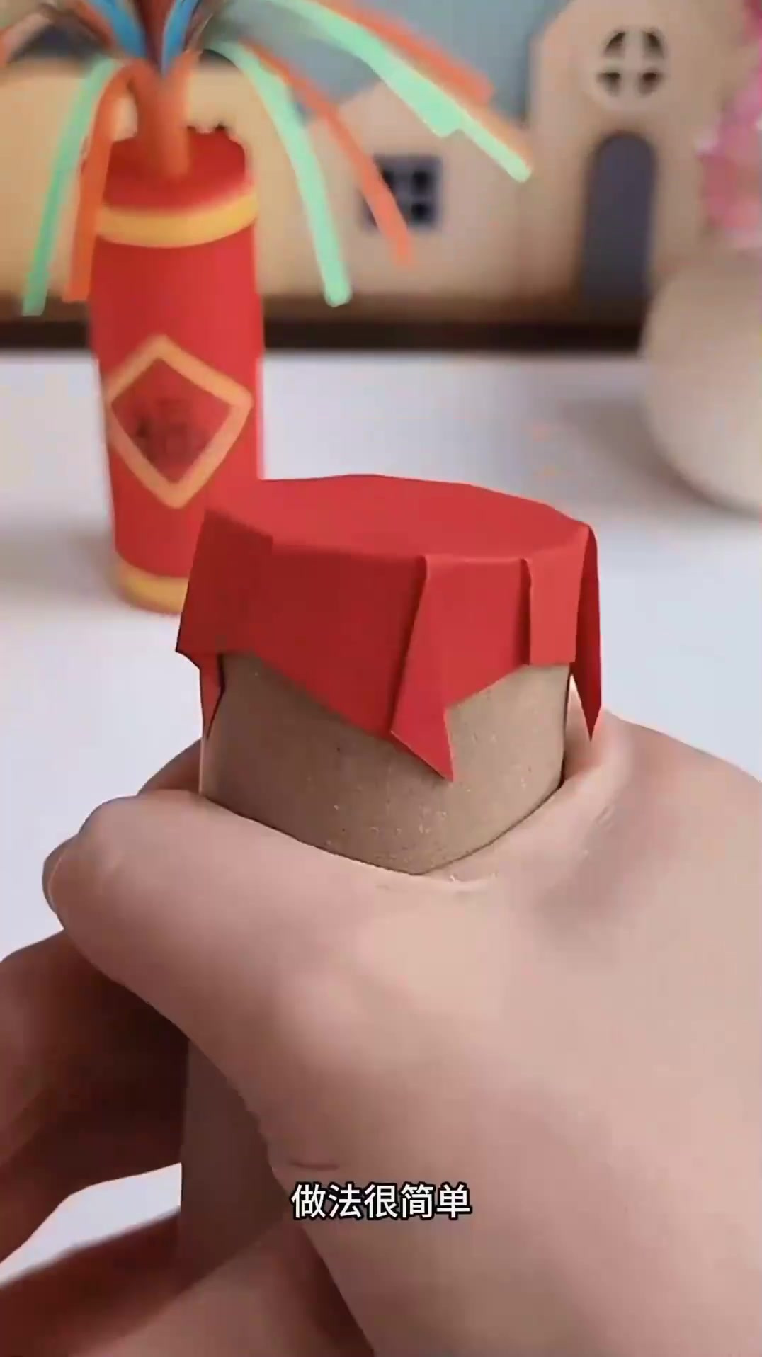 利用废旧纸巾筒制作美丽烟花,轻松又有趣的元旦手工活动!