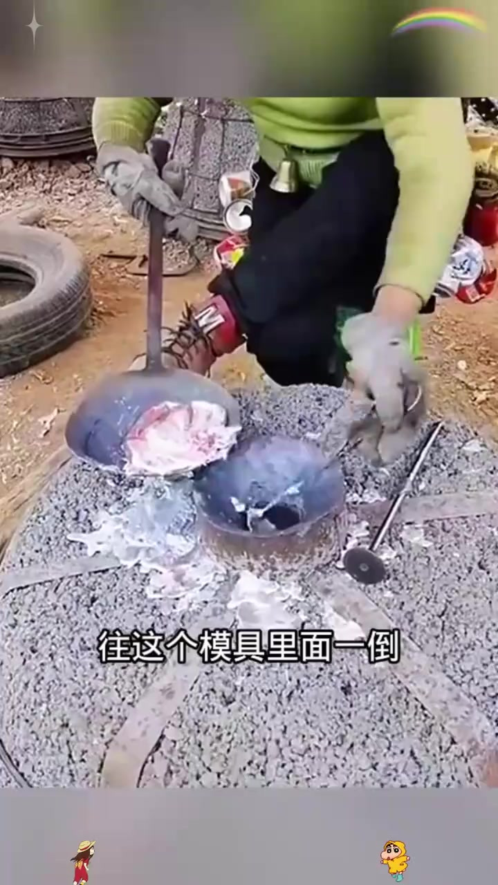 手工浇铸铝盆,你见过吗?