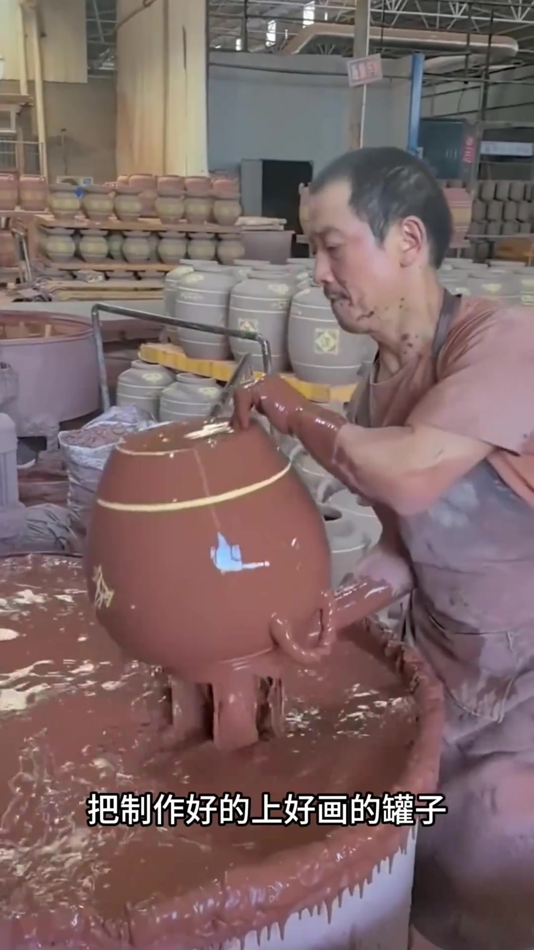 陶瓷罐最后工序揭秘:浸液涮洗让罐子焕发光彩!