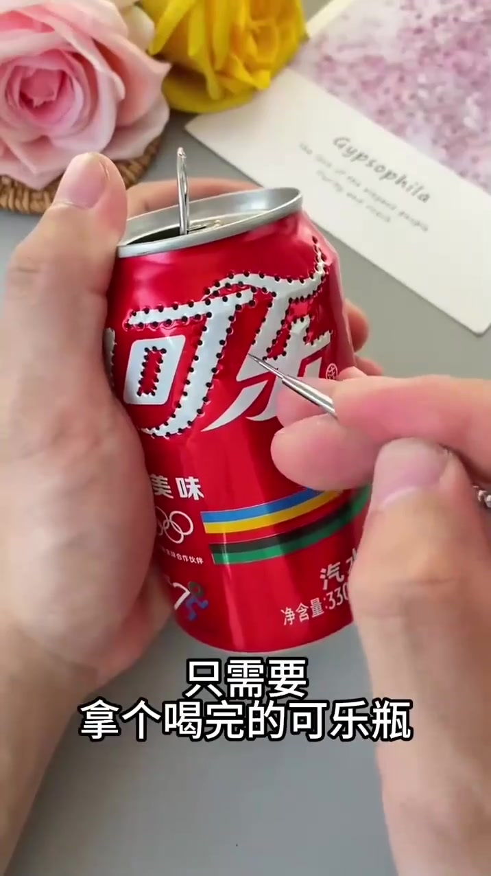简单易学的中秋节可乐瓶手工灯笼制作方法,让节日更添温馨与色彩