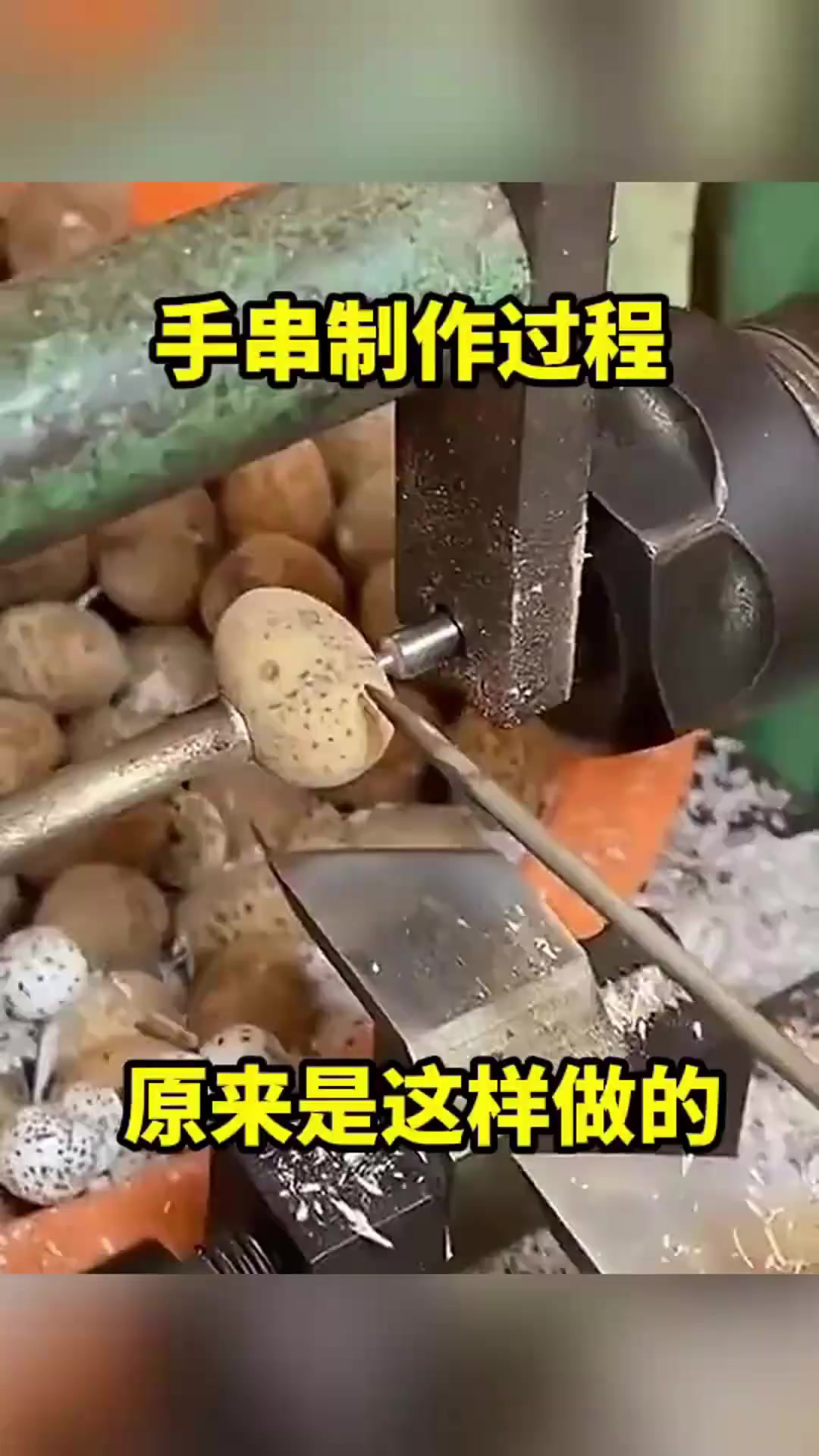 手串制作过程,原来这样做的!