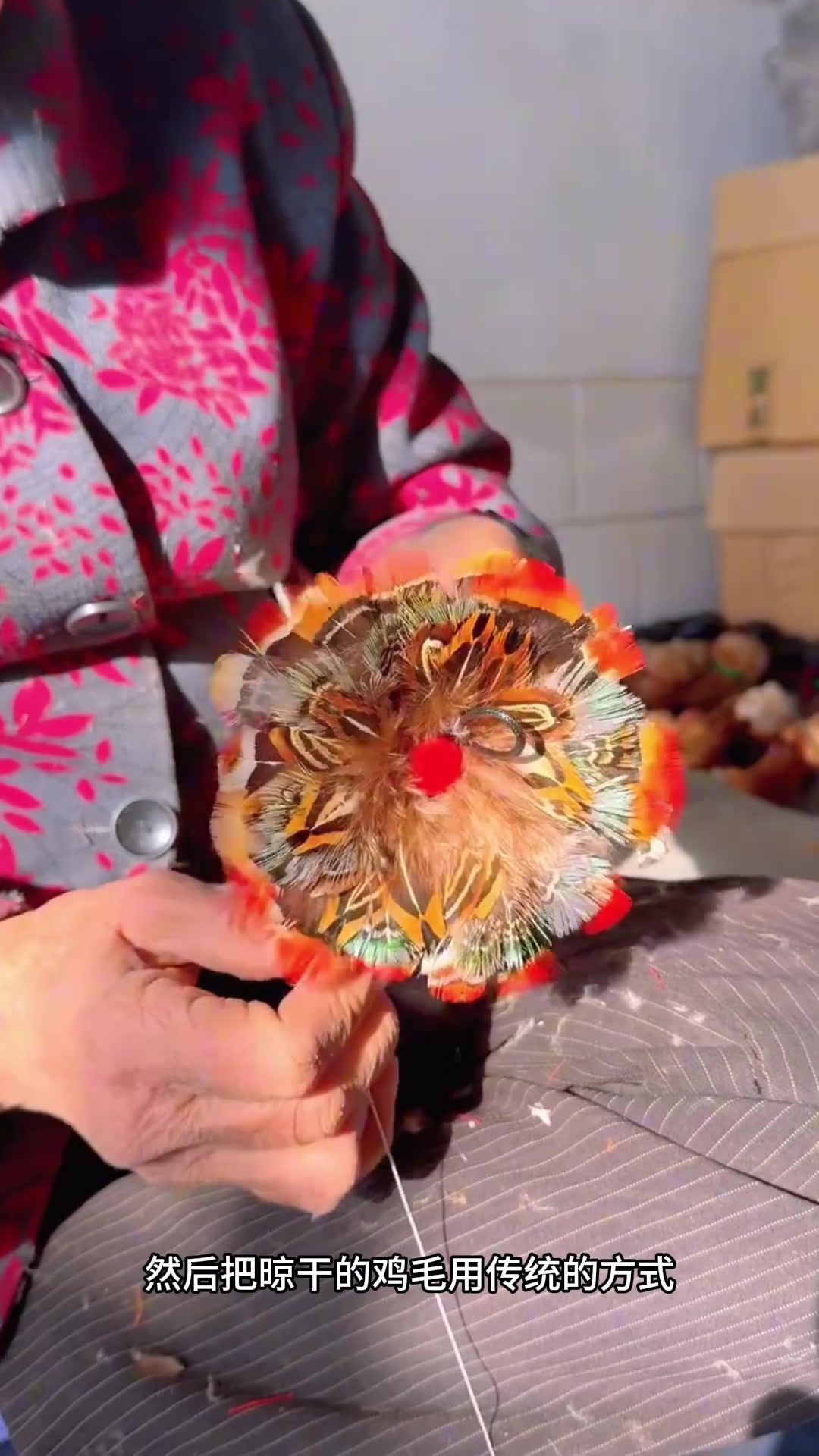 传统手工艺:奶奶巧手制作精美鸡毛掸子,展现匠心独运技艺