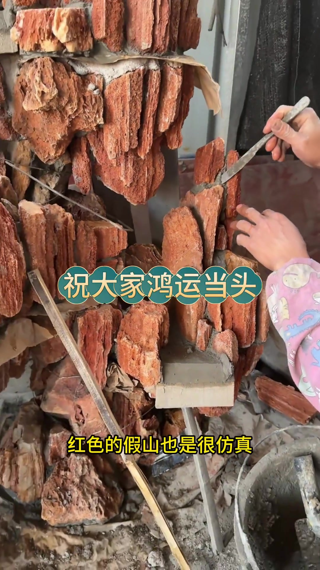 红木石制作造型假山,红色的假山也很仿真,放在鱼池里很不错