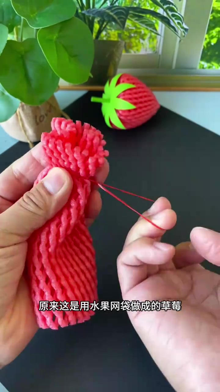 创意手工:用水果网袋制作可爱的草莓发饰,轻松迷倒小朋友!