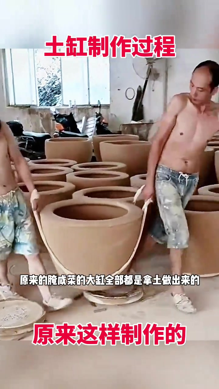 探秘土制腌咸菜缸的制作过程与耐摔性分析