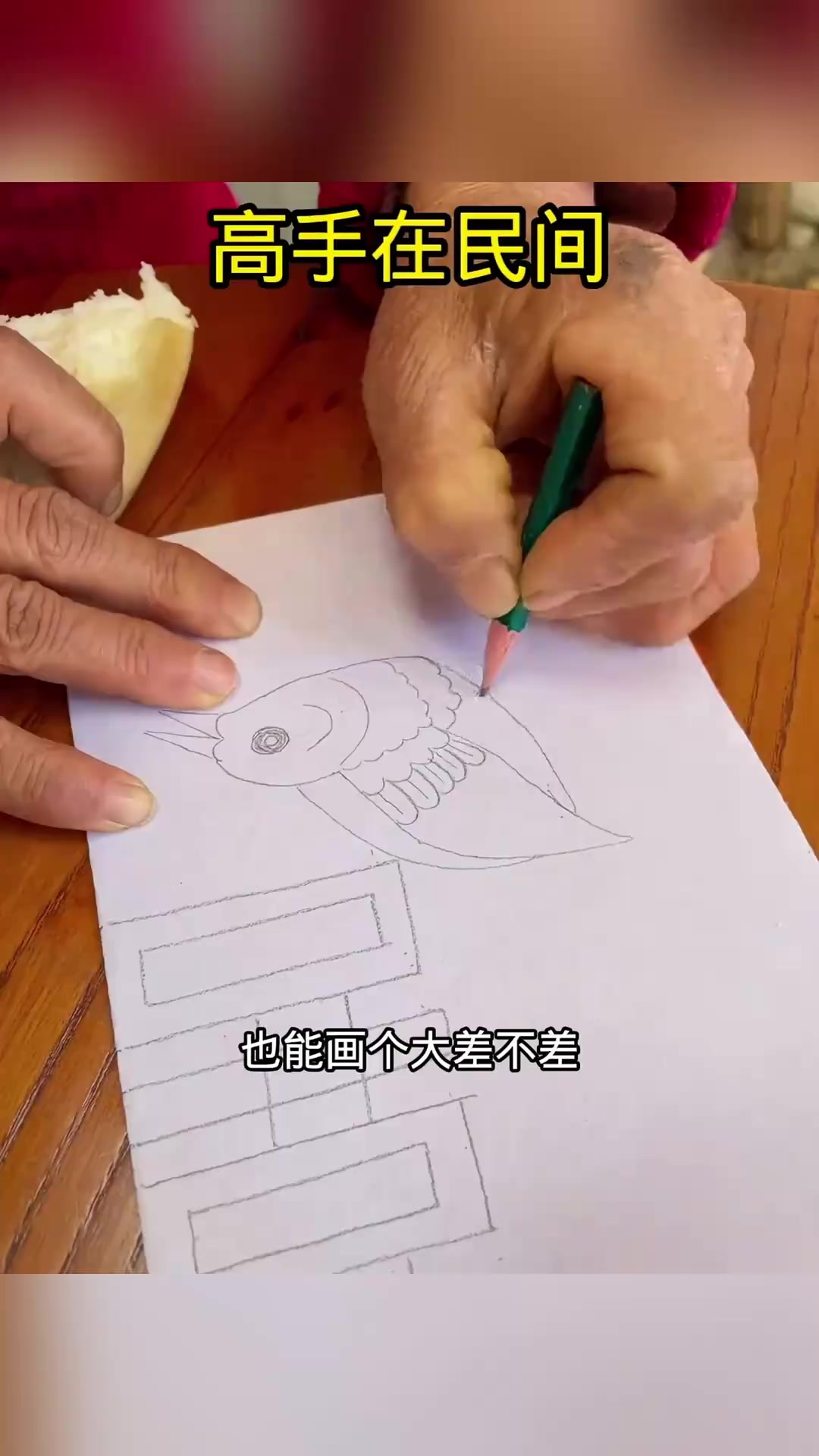 民间高手剪纸技艺,惊艳喜字新风尚!