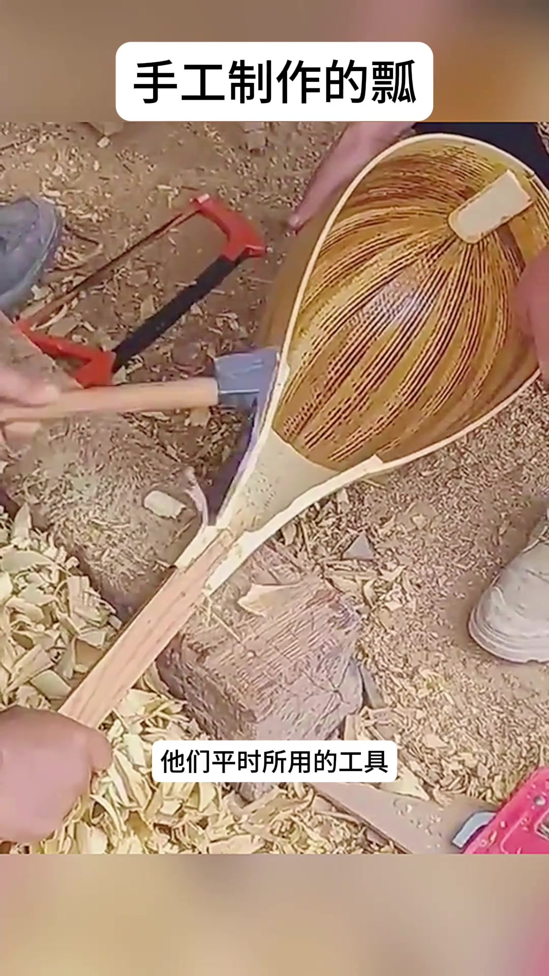 民间手作:朴实节俭的葫芦瓢制作工艺揭秘