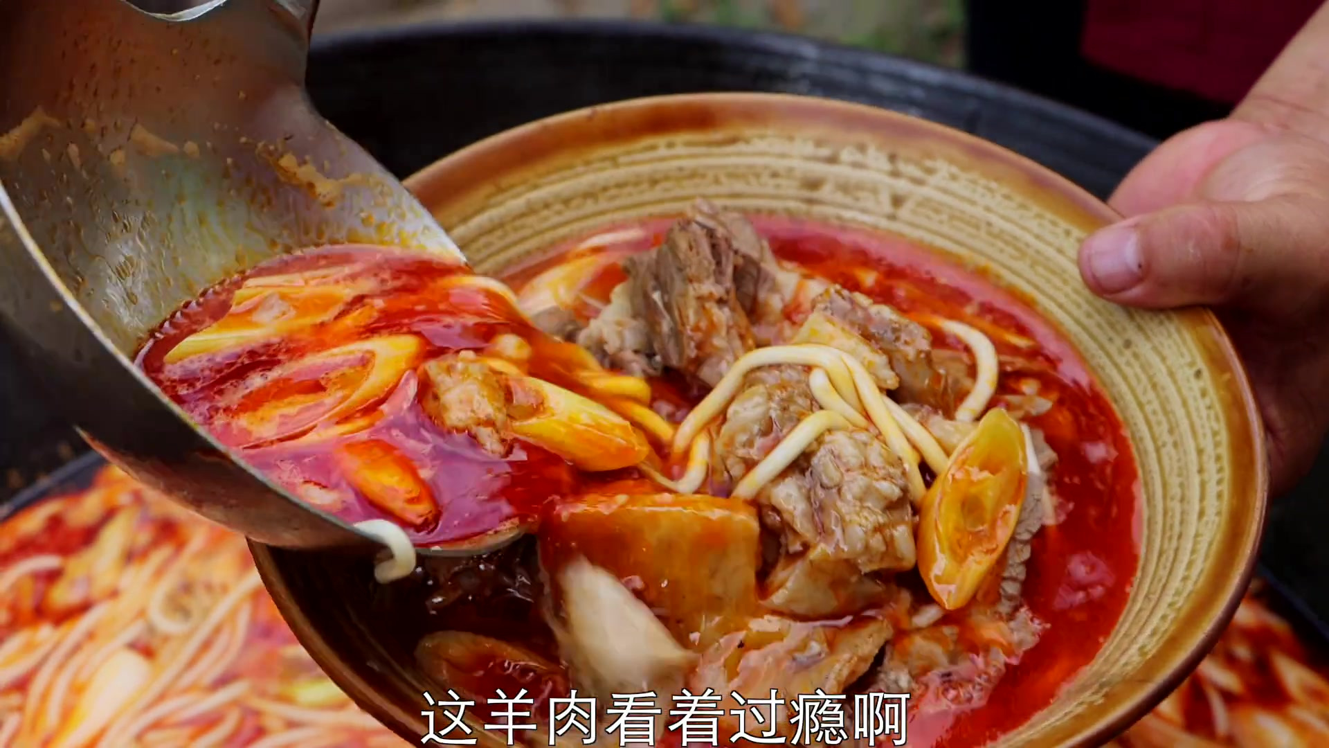 入秋了,买头羊做上一锅红汤羊肉,叫上哥们一起来喝,真香