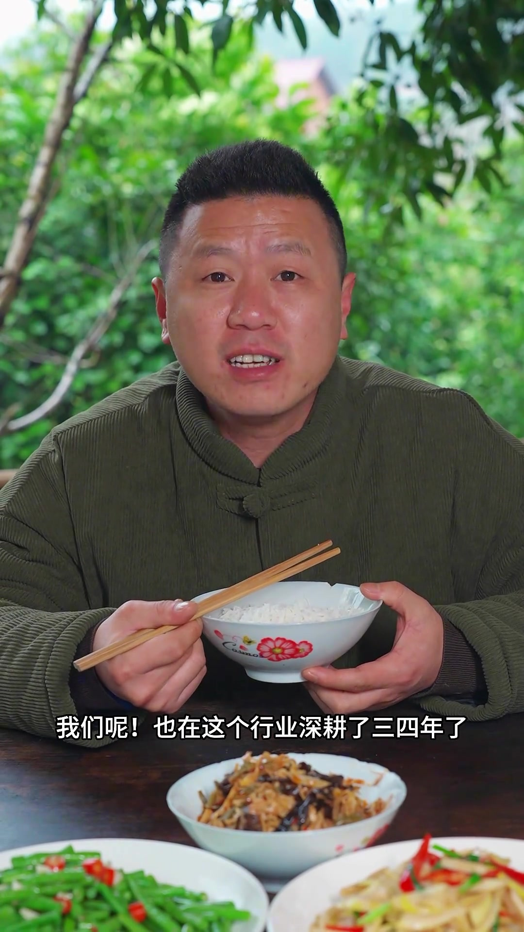 辣度咸度都不高的什锦菜,你们尝过了吗?
