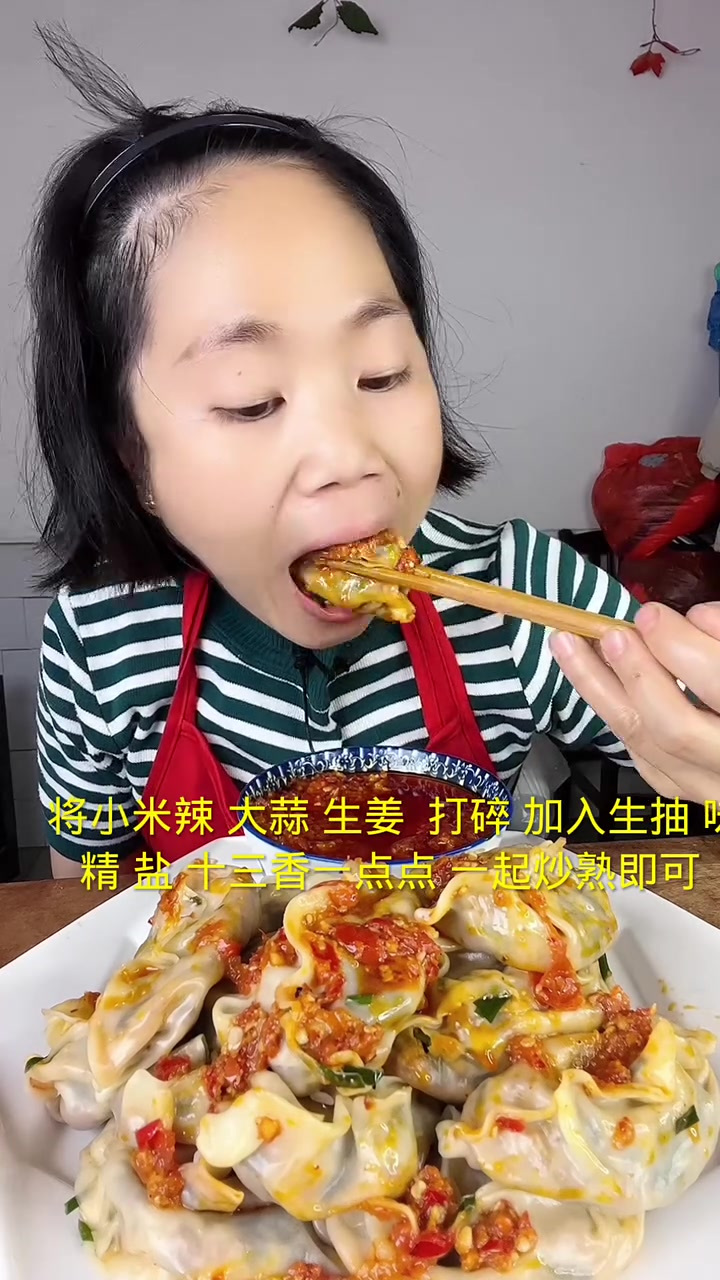 韭菜鸡蛋馅蒸饺,简单又健康
