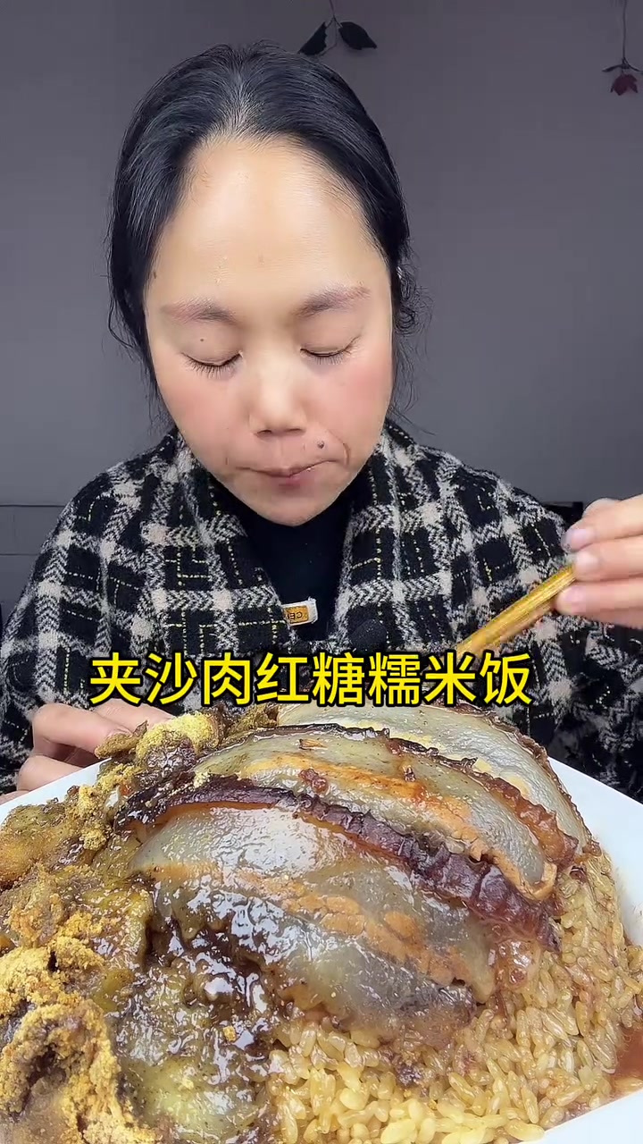 夹沙肉,甜而不腻的传统美味