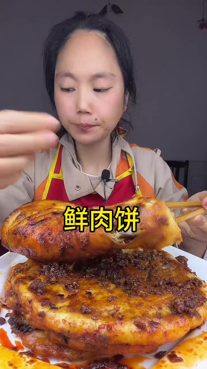 鲜肉饼香酥可口,肉鲜皮薄味无穷