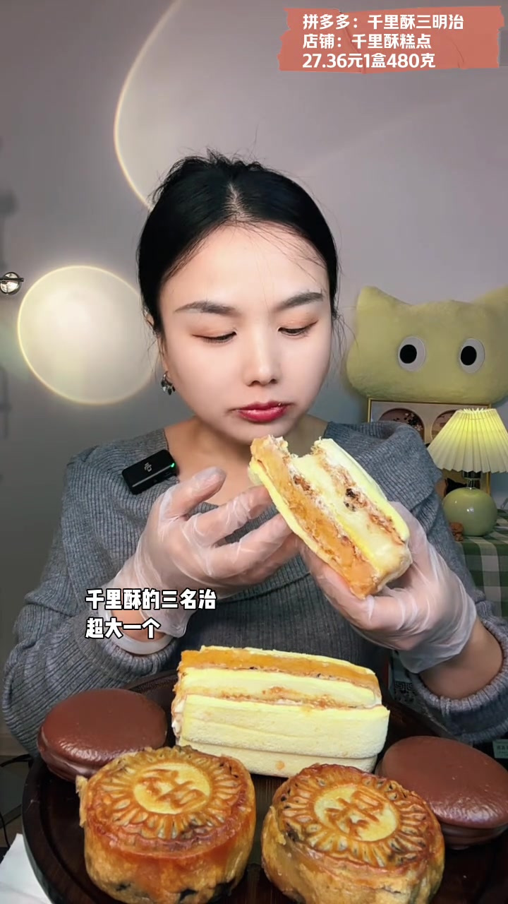 月饼圆满情更浓,中秋佳节共品尝