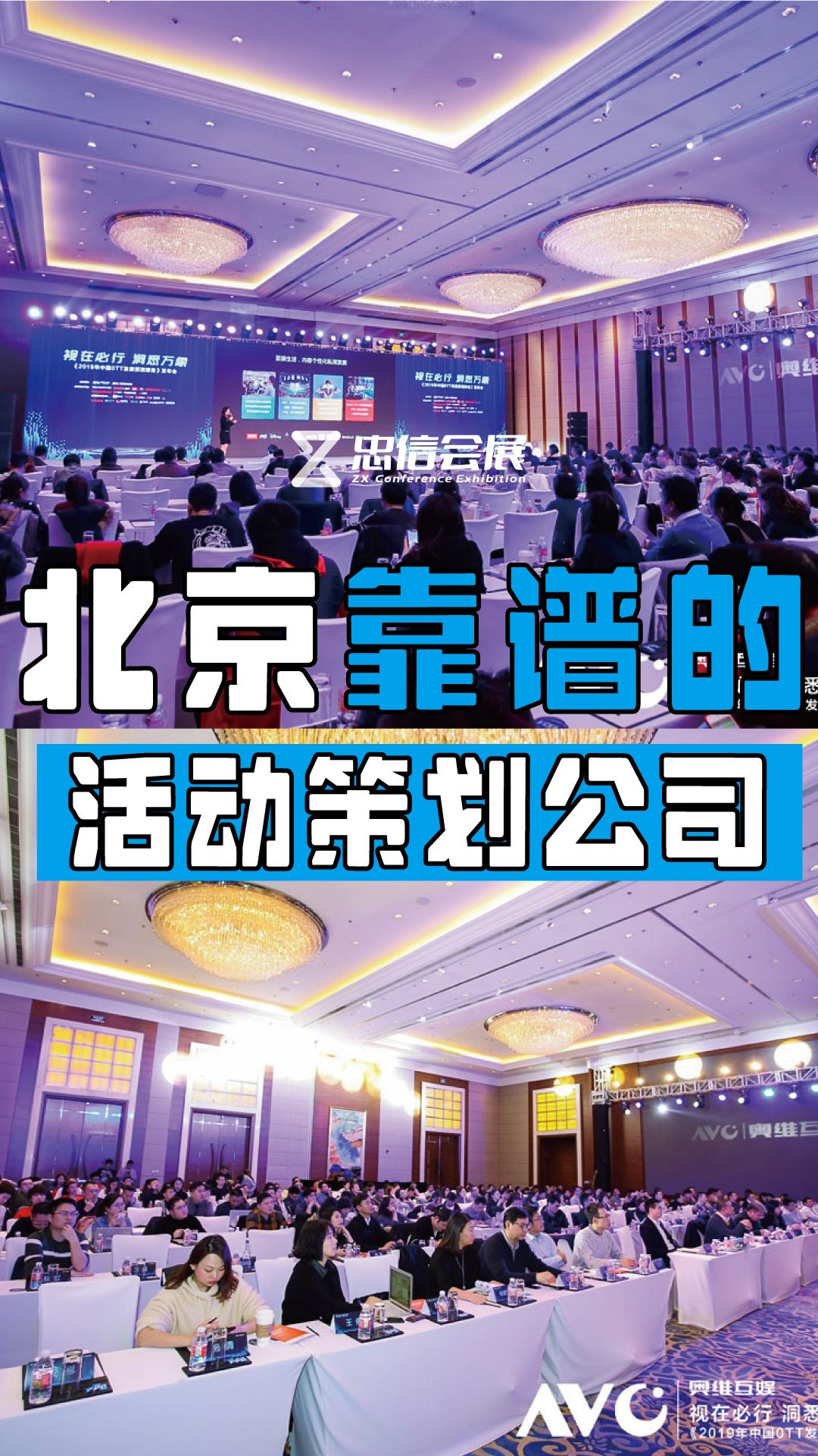 色彩交响:印象派与后印象派珍品展 北京高峰论坛氛围布置公司 高峰论坛场地布置团队 专业高峰