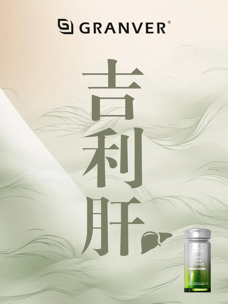 护肝片哪个牌子最好,护肝片排名第一官方旗舰店