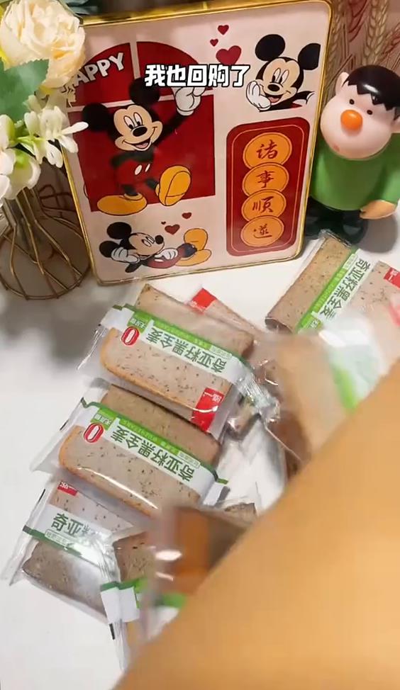 奇亚籽黑全麦吐司,独立包装,方便携带!