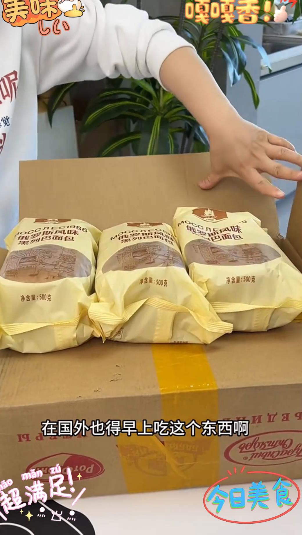 东北人最爱的俄式面包!大列巴配红肠绝了!