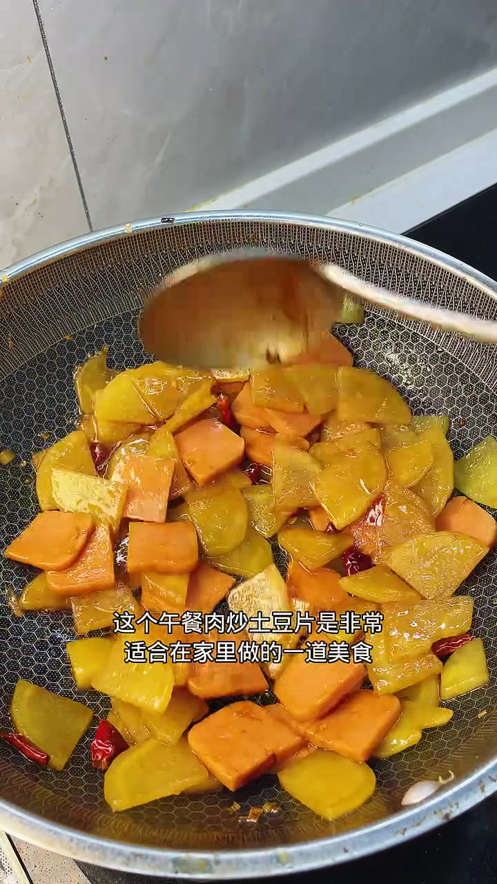 家常菜午餐肉炒土豆片，这样做很下饭