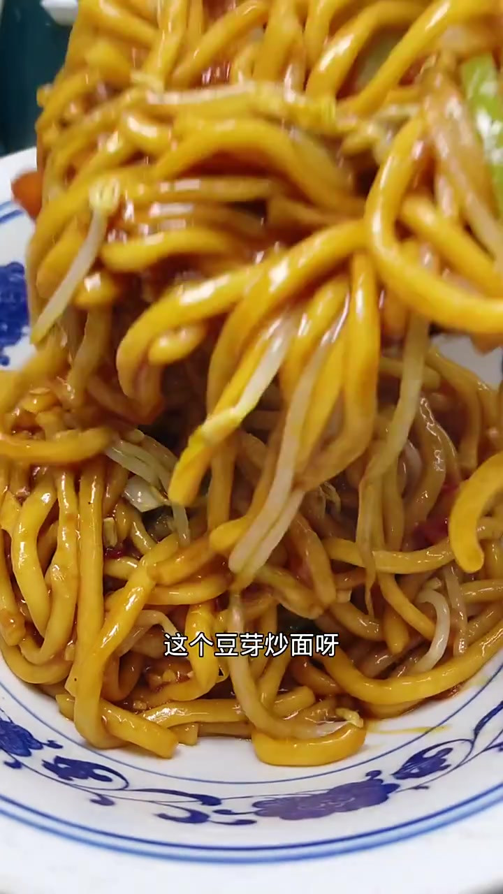 豆芽炒面的做法，分享给大家