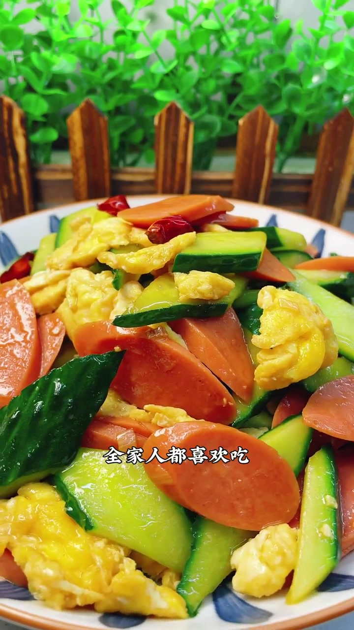 黄瓜火腿炒鸡蛋，一锅端出治愈系家常美味