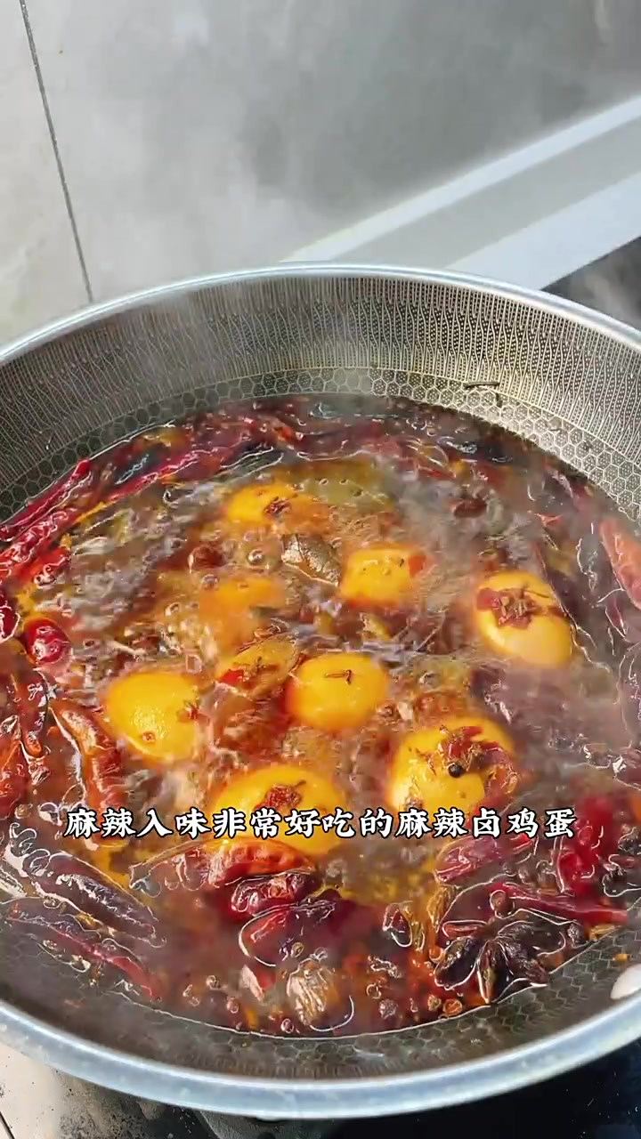 麻辣卤鸡蛋，从味觉到视觉的沉浸式料理