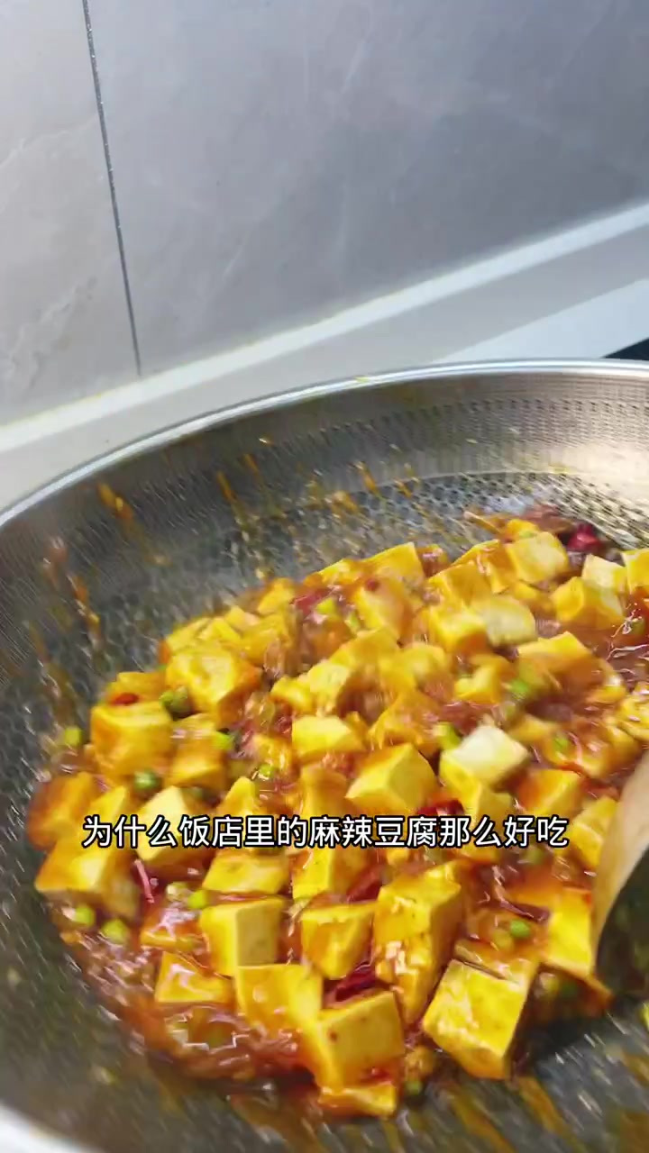 麻辣豆腐的做法,新手也能变大厨