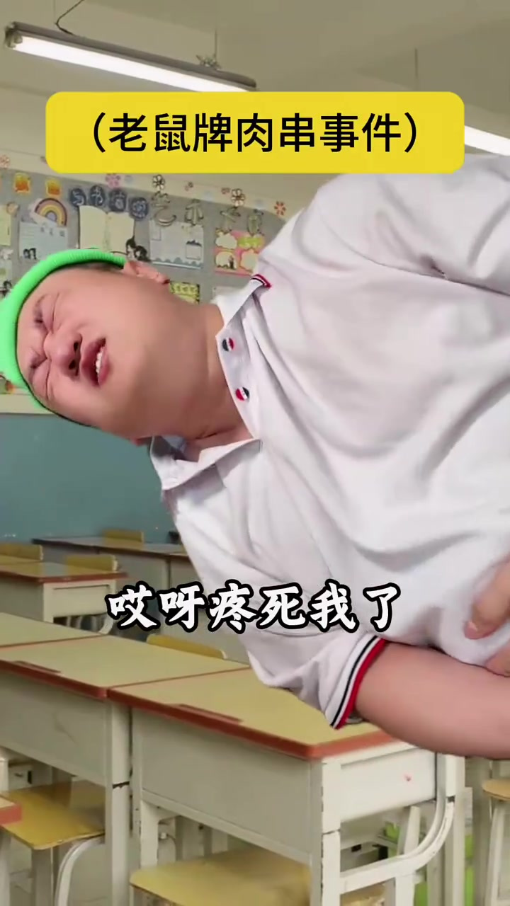 老鼠肉串事件，吃东西一定要注意食品安全
