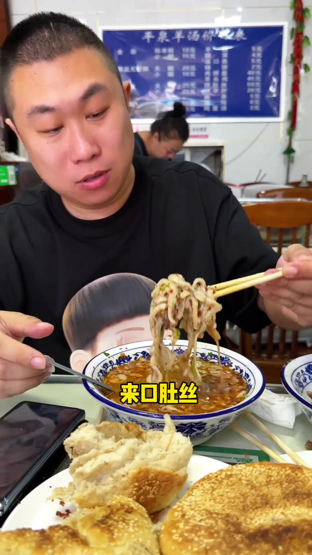 平泉羊汤是真的好喝，一口气喝三碗，停不下来