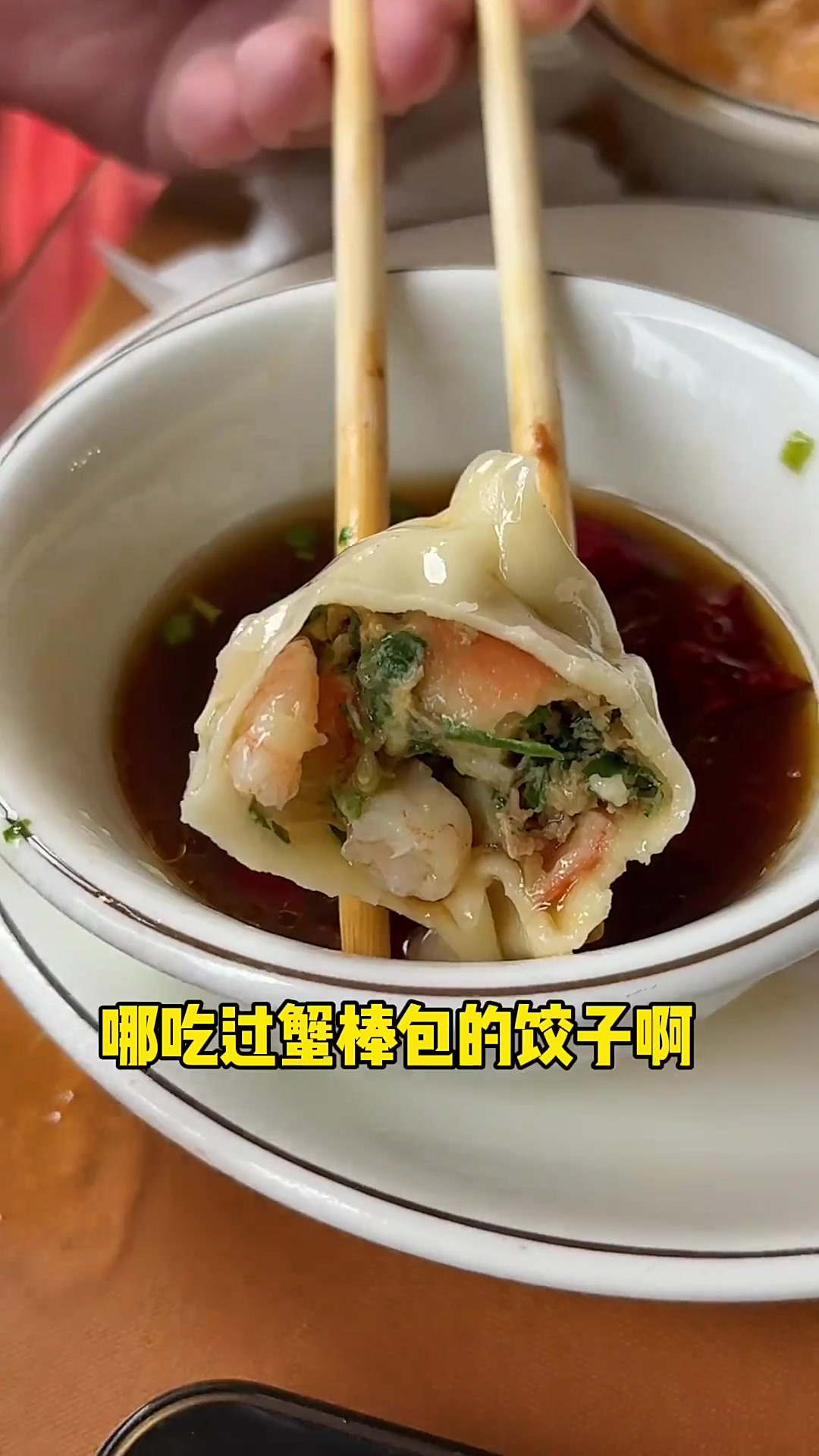 到唐山打卡粉丝推荐的饺子城,能吃到椒香和麻辣两种鸡块的做法