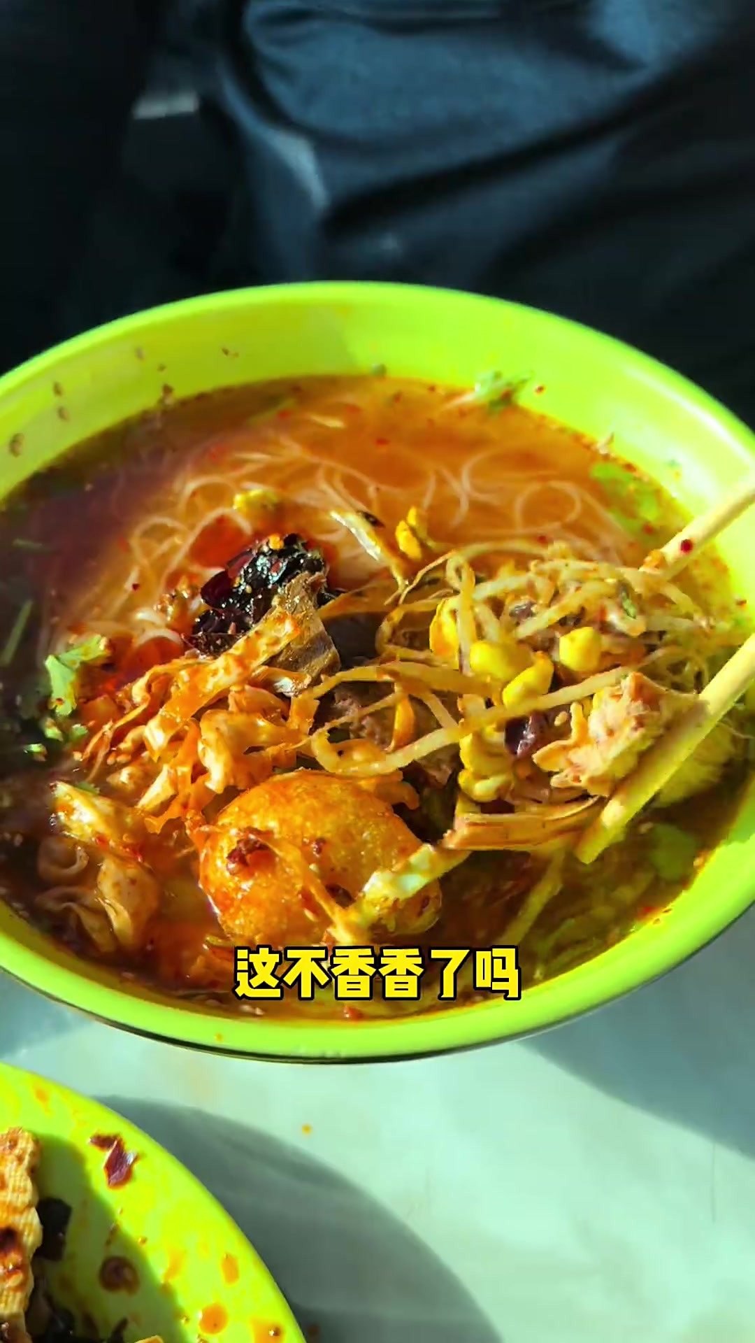 终于感受到鸡西辣菜的魅力了，是真过瘾