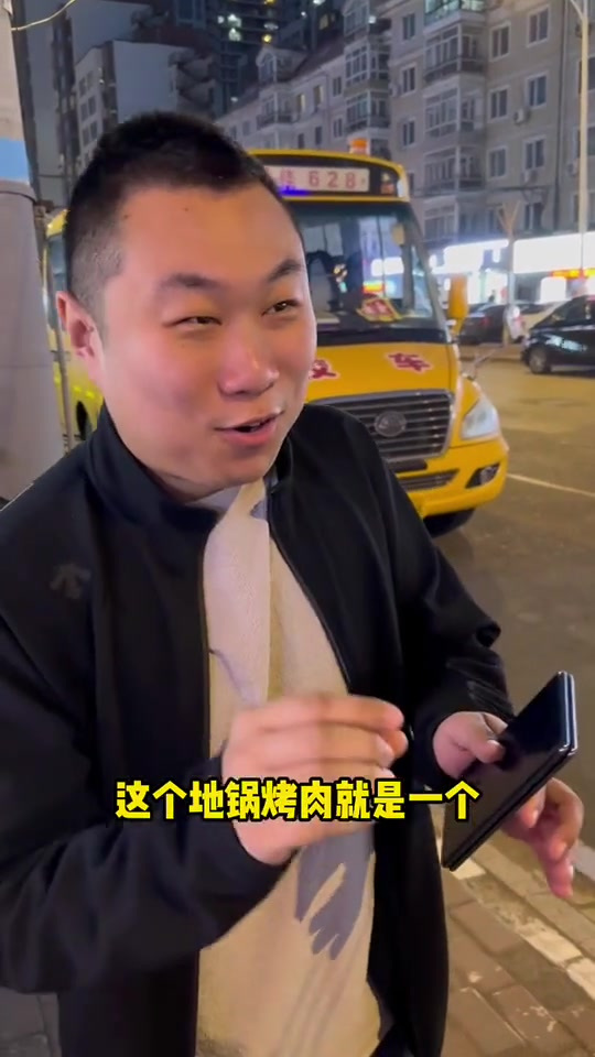 性价比很高的自选地锅烤肉，吃完再来一份涮锅面简直太香