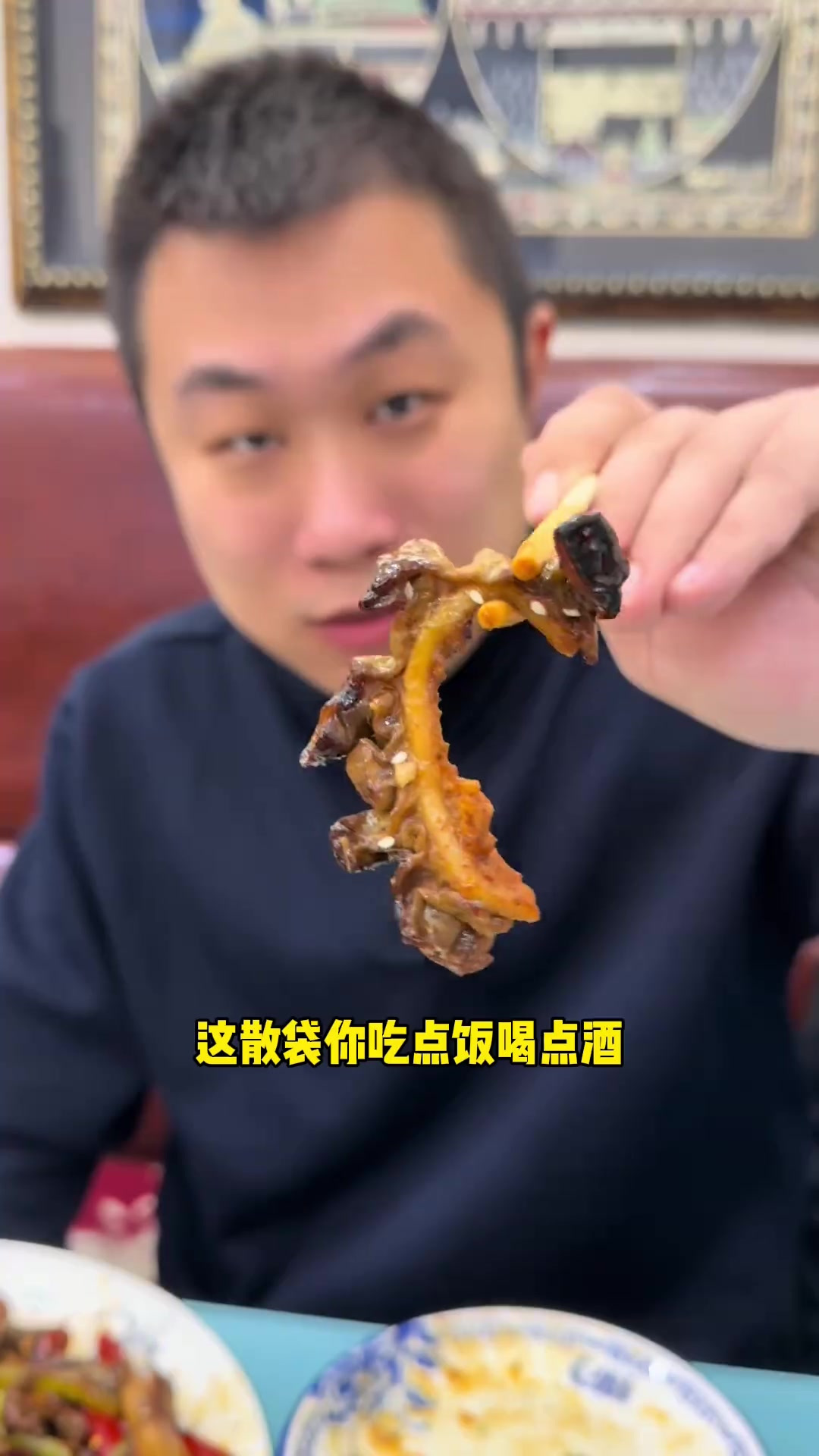 哈尔滨老道外的清真老馆子，主打回头，先熏后爆炒的散袋，水爆肚