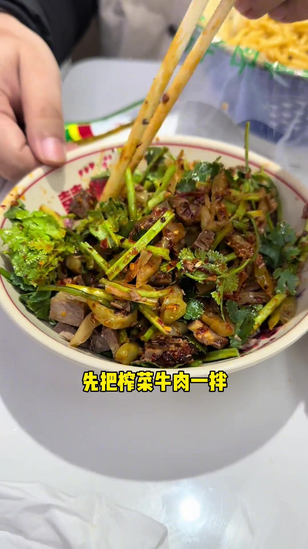 泰山路附近的兄弟们也能吃到现擀现摔的牛肉板面啦