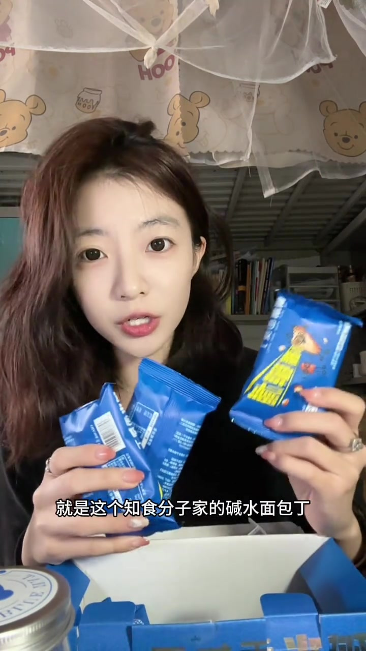 知食分子家的碱水面包丁也太好吃啦!