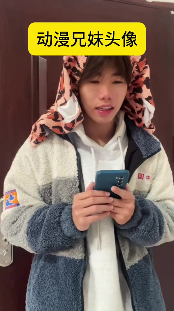 当我换了一个动漫兄妹头像