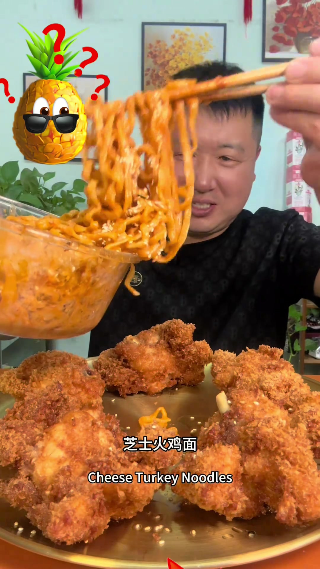 芝士火鸡面这样拌绝了一口下去香浓热辣超上头